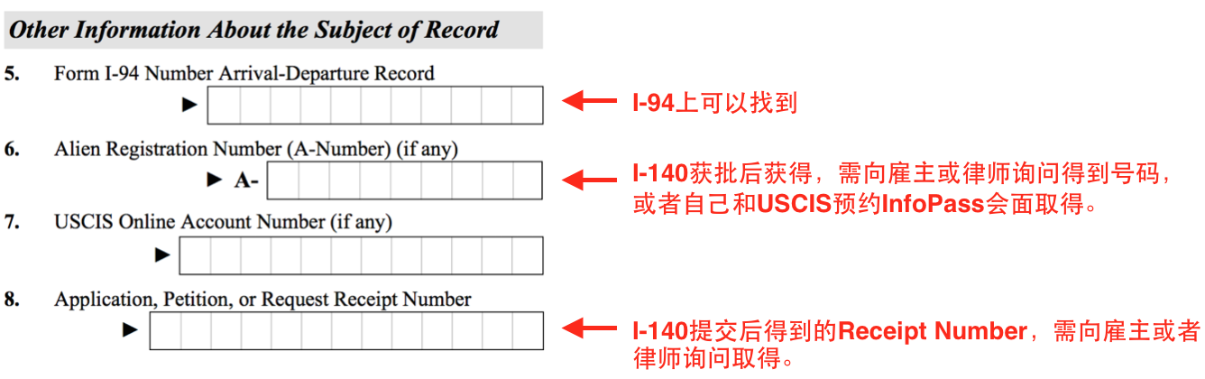 FOIA Information